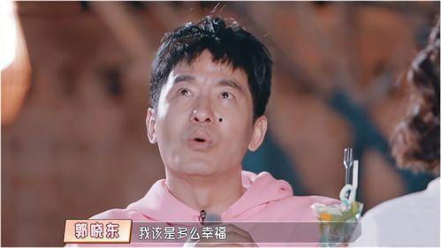 郭晓东最新爆料  第3张